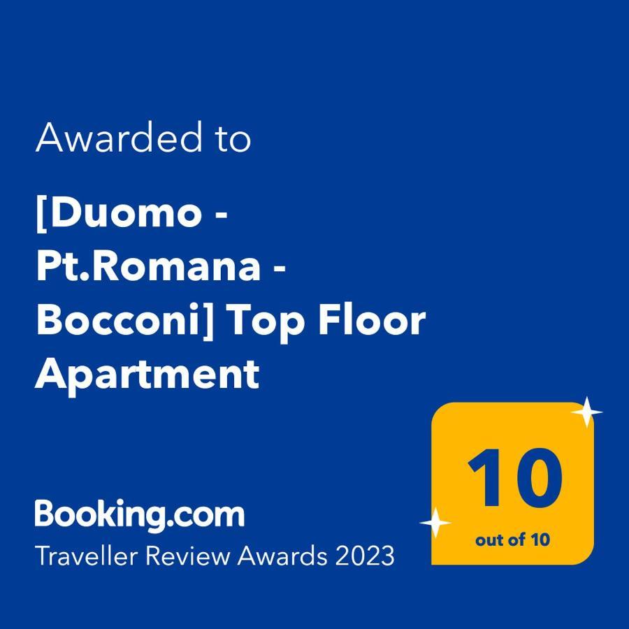 Appartamento Duomo - Pt.romana - Bocconi Floor